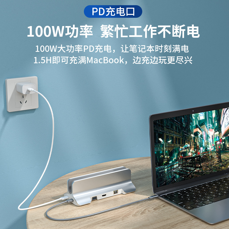 9合1 USB3.0擴(kuò)展塢 筆記本電腦效能提升的理想選擇